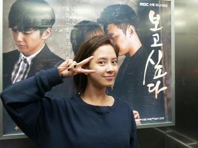 Song Ji Hyo Tunjukkan Pesan Dukungan untuk Park Yoochun